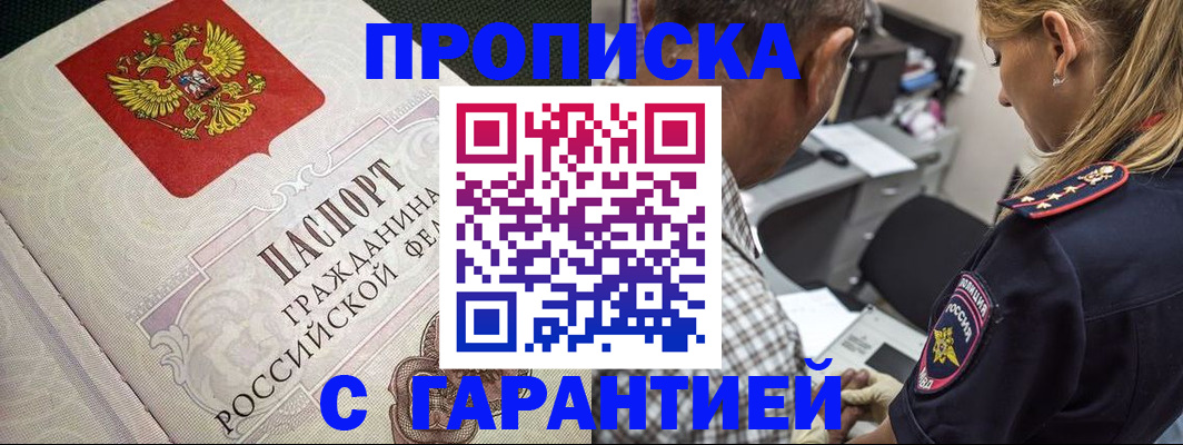 регистрация для дет. сада в Йошкар-Оле