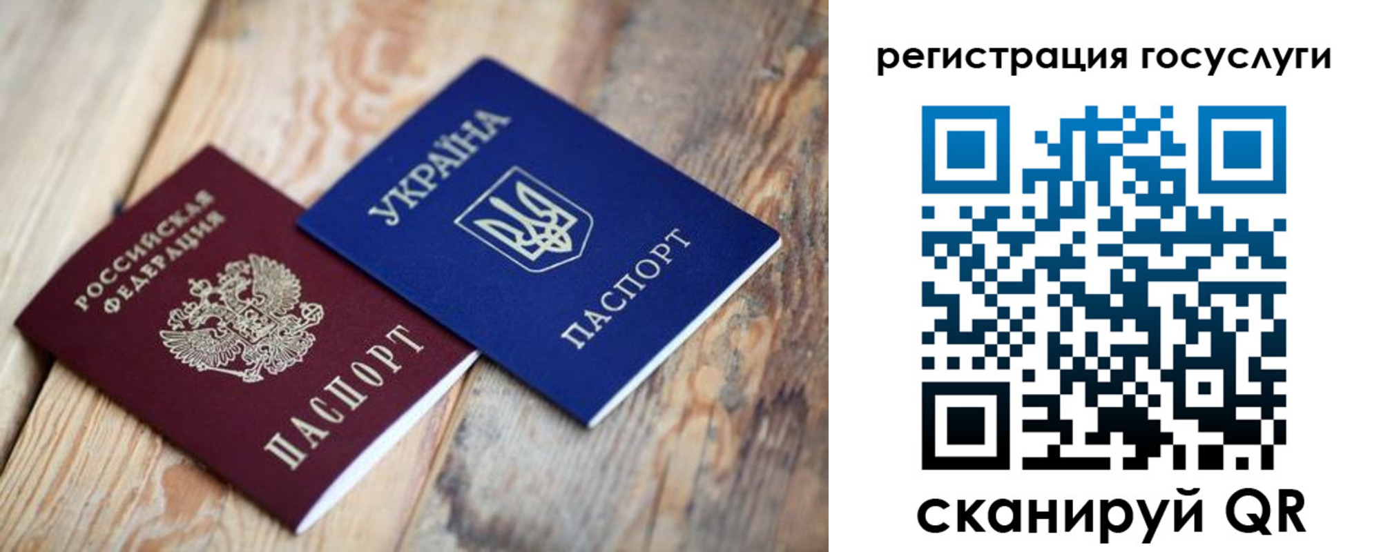 временная прописка в Йошкар-Оле