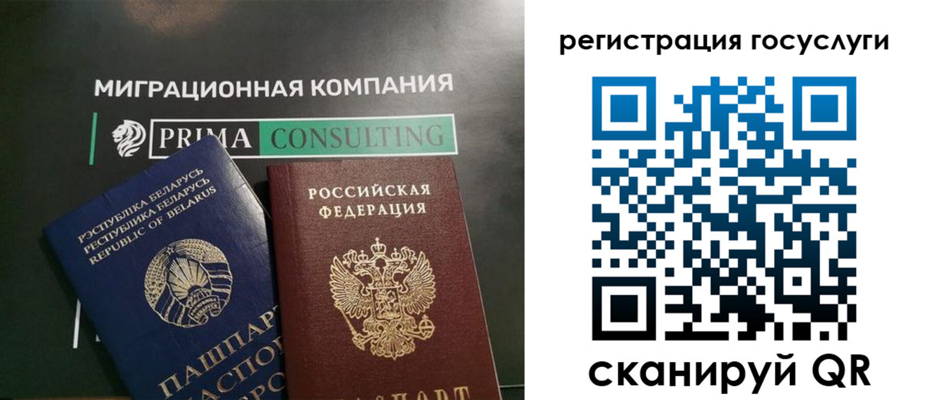 прописка гарантия в Йошкар-Оле