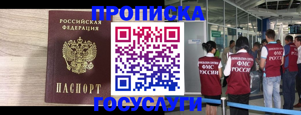 пропишу в квартире в Йошкар-Оле
